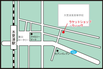 アクセスマップ